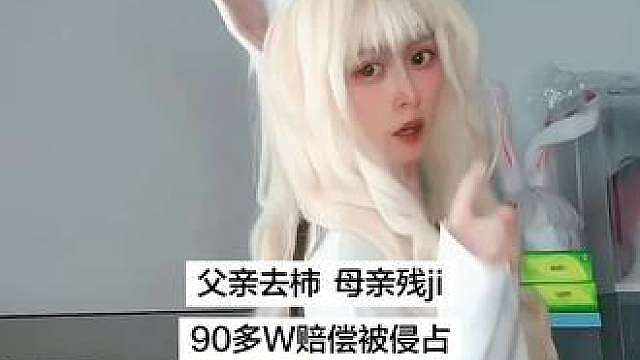 为了妈妈，一路走来扛下了太多委屈，我手握事实凭证，无愧于心，无愧所有真相。