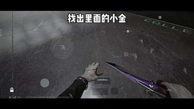 三角洲行动