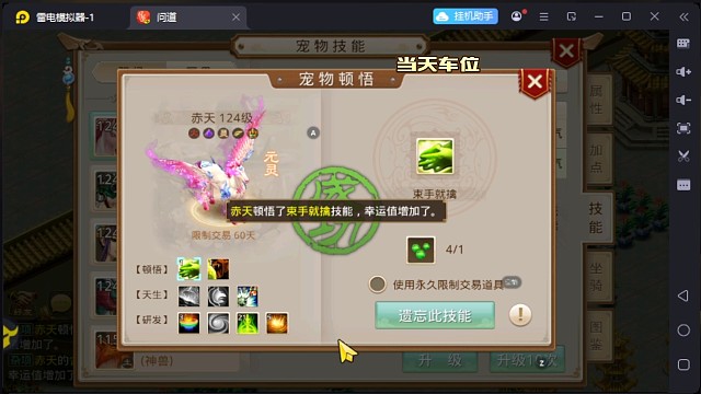 顿悟不坑吧