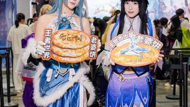 王者世界的老婆饼，猜我这次bw拿到了些什么