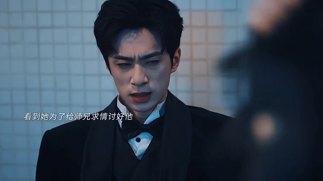 恨海情天味溢出屏幕，上位者为爱低头不恨她带着目的接近，只恨她不爱他！