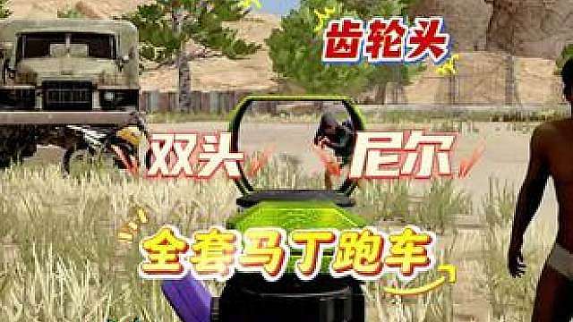 LQ6167T 绝地求生霓虹加火麒麟的库存