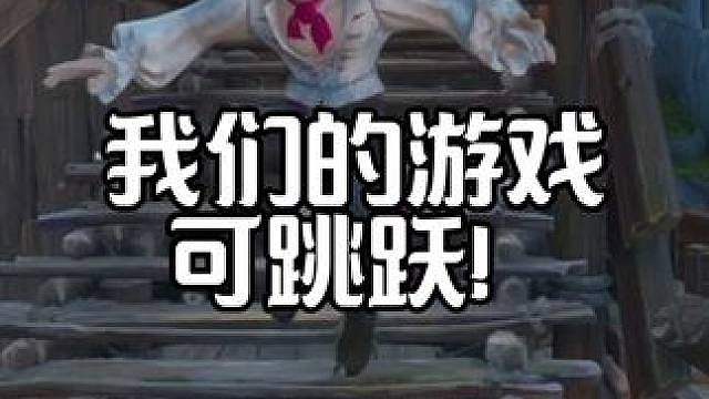 可以跳跃的回合制！