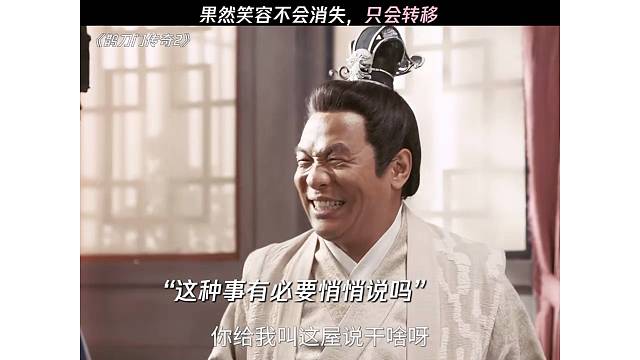 果然笑容不会消失，只会转移