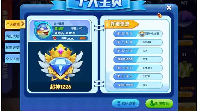 海底大作战