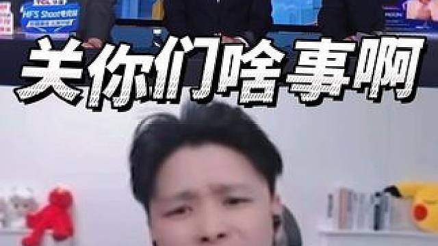 三马说了：给大军打成大车了