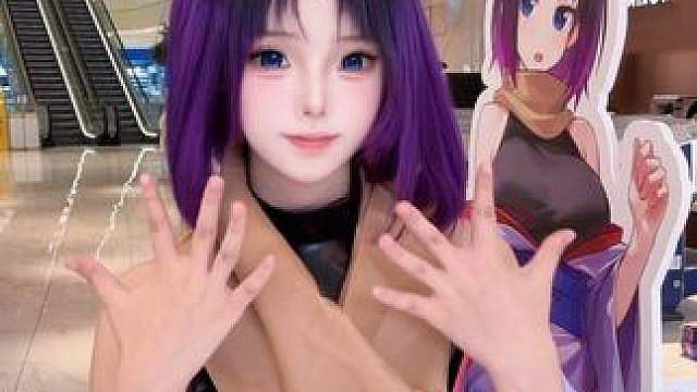 艾露玛
