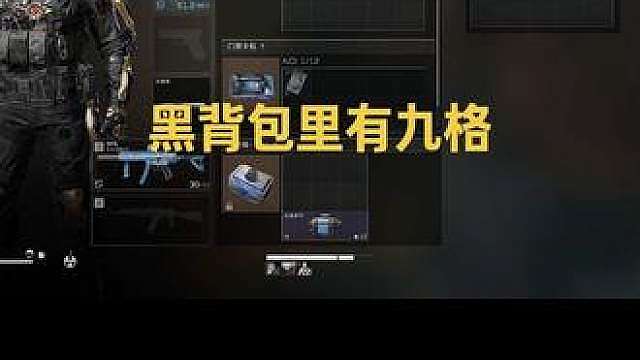 出九格了 好消息出九格了，坏消息大王到底在哪出啊！我裂开了呀！