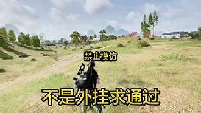 这游戏可太好玩了