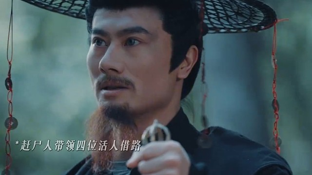 圣女设局诅咒四个家族，只为了让他们来到神宫祭坛开启仪式，复活自己族人一统天下！#牧野诡事之搬山秘术