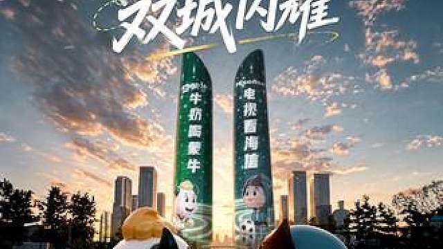 嘿，你在看什么？ 是在看这被本牛承包的双子塔吗？
别问为什么这么亮，问就是本牛的实力
给你三秒钟，我要看到你的点赞
不然……我就让 哈利 再去包几座塔
这波霸道宠爱，牛不牛？