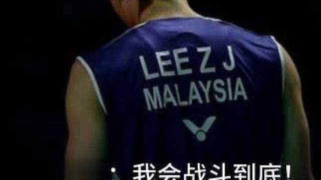 李梓嘉发表长文激励自己：我会坚持到打不动的那一天。
