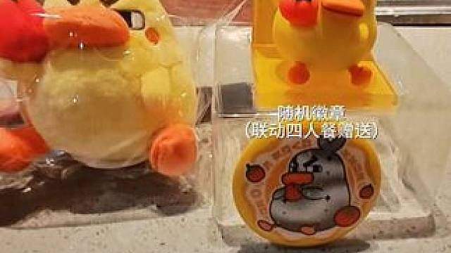 所有人感受这个超级萌的按键啊啊啊！！