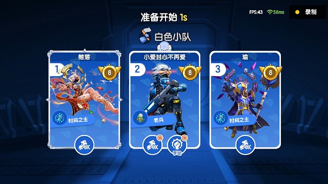 太空行动