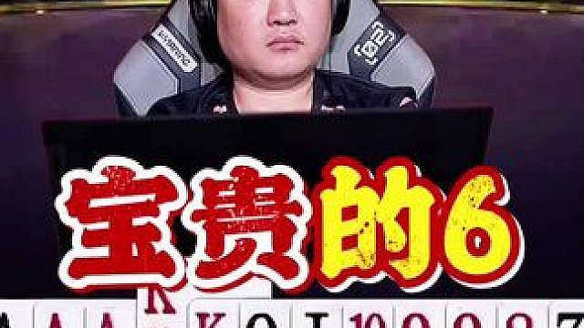 掘开3分搞到个天补！这还是一分战神吗