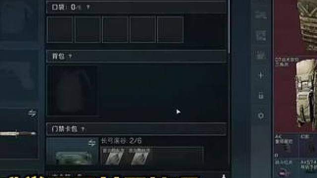 撤不出来的一集