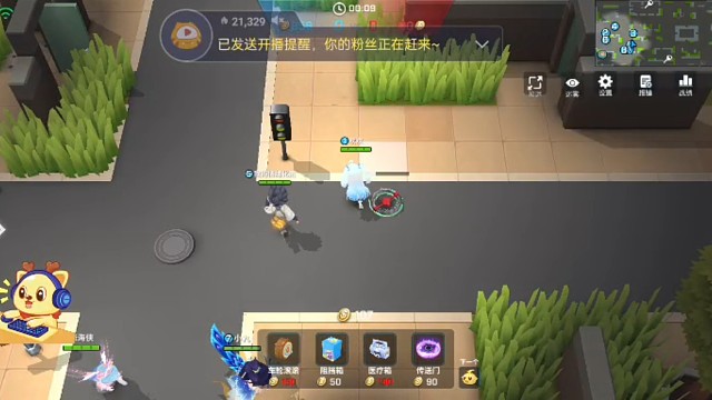 红星杯