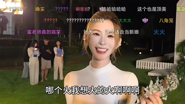 创造营顶美新人火火出场！童锦程子圣看呆了，直呼这个好看