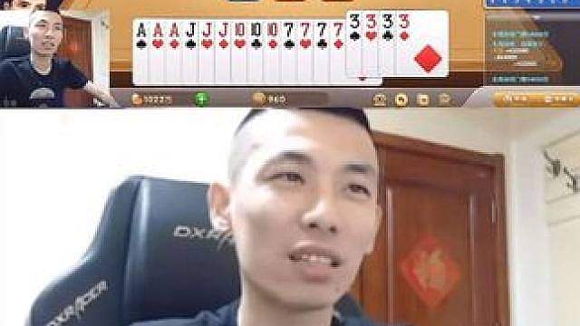 就你会买豆？