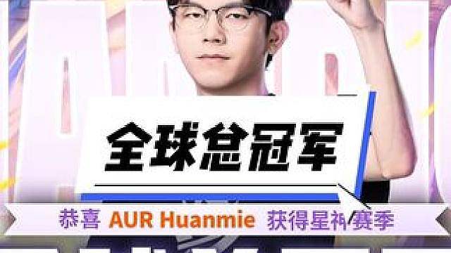 神超嘟嘟OB世界赛！李少最有望捧杯的一局.....