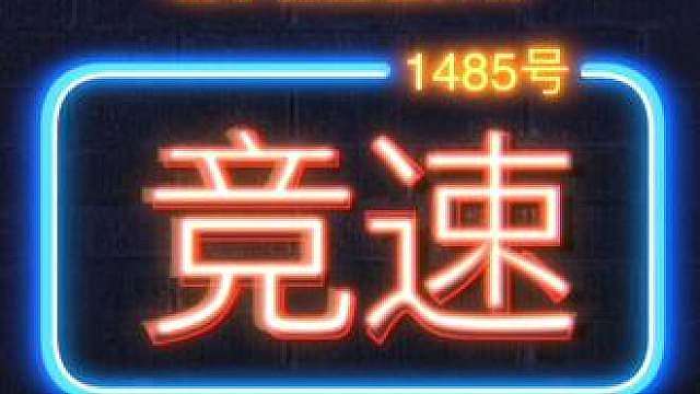 见证：人类历史上死亡率最高的赛事！竟然也搞起了全球世界杯！