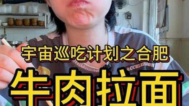 早点三件套！还是太权威！ 牛肉拉面千张卷油条鸡蛋饼再整上一碗豆腐脑！吃舒服了