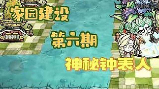 【饥友来稿】饥荒美学作品分享。家园建设探访 —— 整齐规划、石榴丰收、贝壳铺地还有海鱼满仓？饥荒就