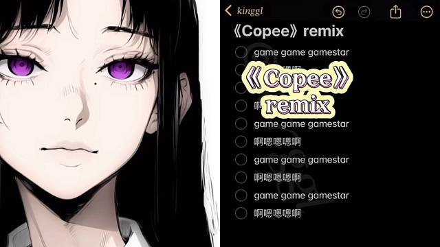 少御
