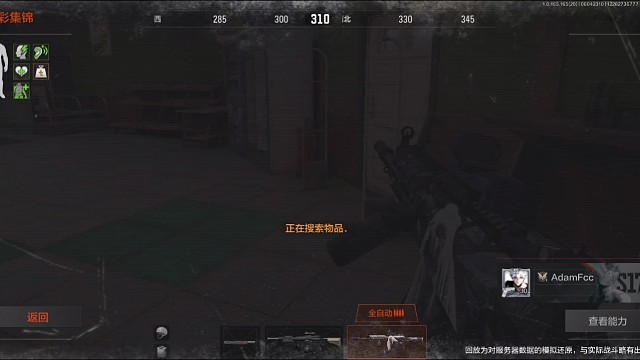 第一张机密