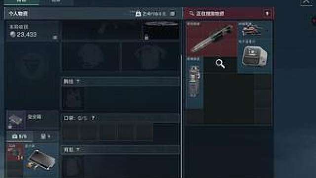 这我该怎么办