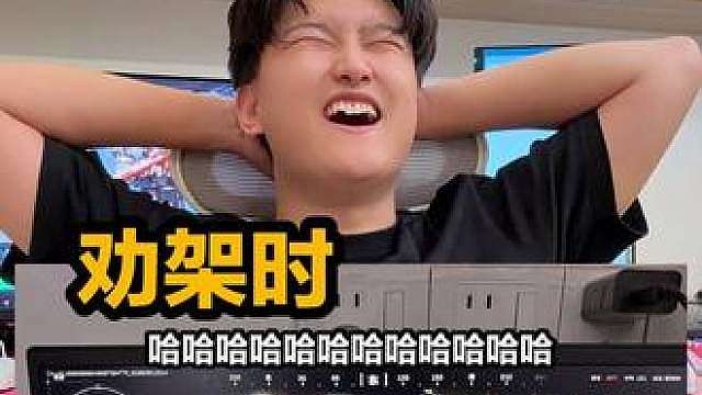 三角洲玩家什么时候勇气值更高