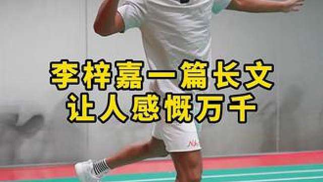 调侃归调侃 哥们还是希望他能好起来