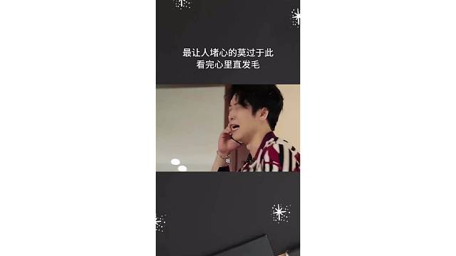 最让人堵心的莫过于此，看完心里直发毛