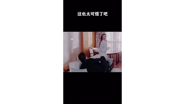 这也太可惜了吧