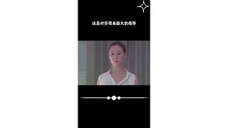 這是對(duì)旁觀者最大的侮辱