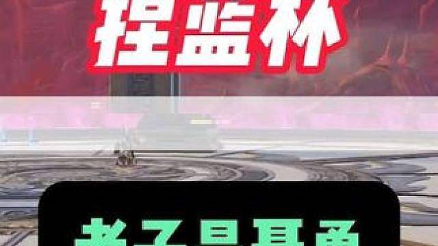 Y的实战刀（聂勇）豪取最后一个晋级决赛名额