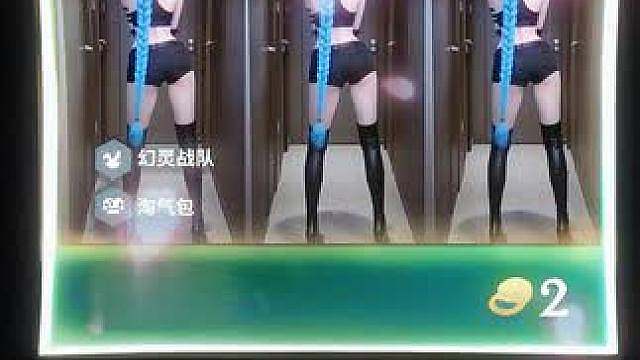 金克丝弑神三星五费这你能信吗？