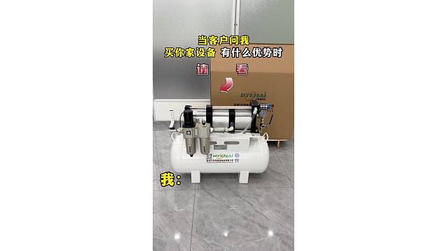 当客户问我们的设备有什么优势时？我：...