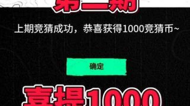 主播巅峰赛兑换挽歌刀皮小技巧！现在就可以提前下手快人一步！ #