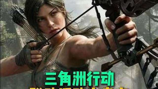 你觉得最夯的是哪个联动呢