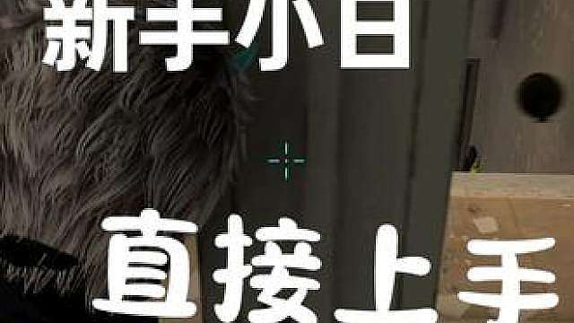 7月13日 (1) 这样的操作，新手小白也可以上手