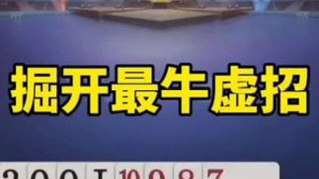斗地主手法