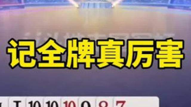 斗地主一时爽