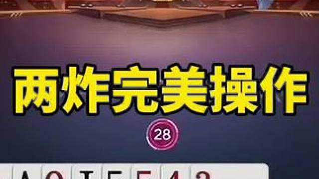 比赛翻盘名场面