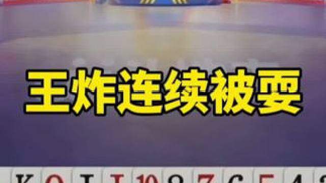 比赛翻盘名场面