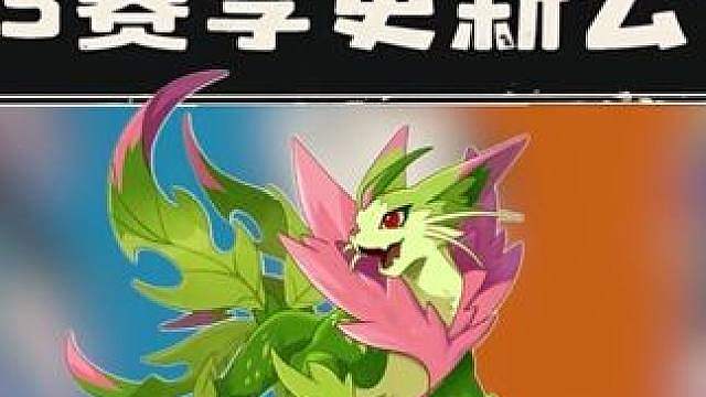 S3赛季来了 武斗酷猫 八大徽章 库拉首领化 圣水火草迪莫！