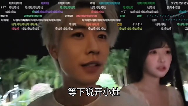 子圣史莱姆你先别叫我老大，米格怎么有个竹子