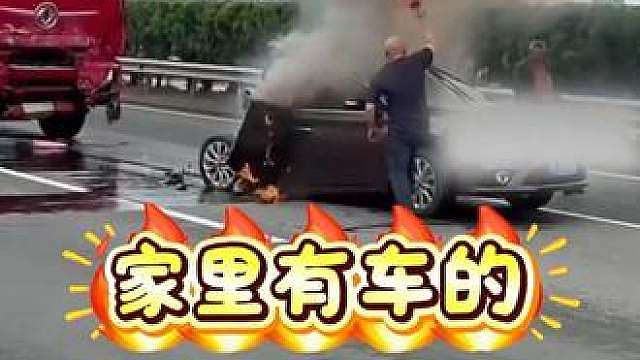 汽车知识分享指南：