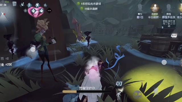 第五人格