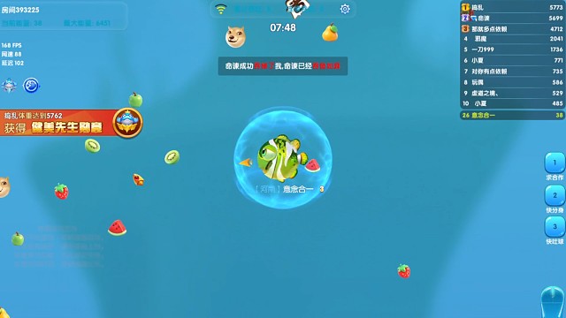 海底大作战